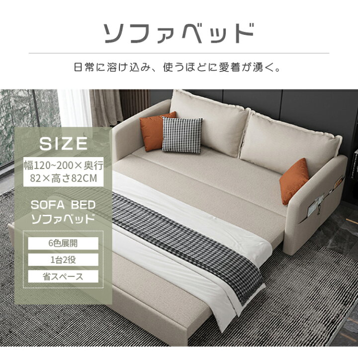 楽天市場】ソファーベッド 2人掛け 収納付き 3way ソファベッド 3人 