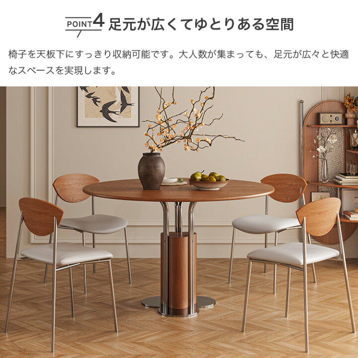 楽天市場】ダイニングテーブル セット 木製 円型 4人掛け 幅130cm 