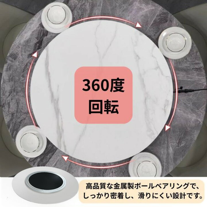 楽天市場】ターンテーブル セラミック 完成品 大理石風 回転台 360回転 
