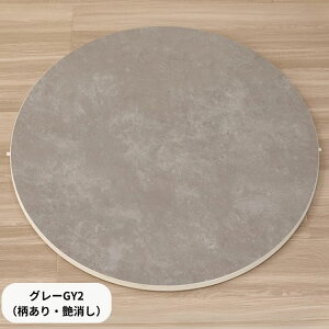 ^[e[u Z~bN i 嗝Ε ] 360]   D a60cm 80cm ]e[u ]^[e[u ؃e[u ƒp  ] _CjOe[up 嗝  ~`