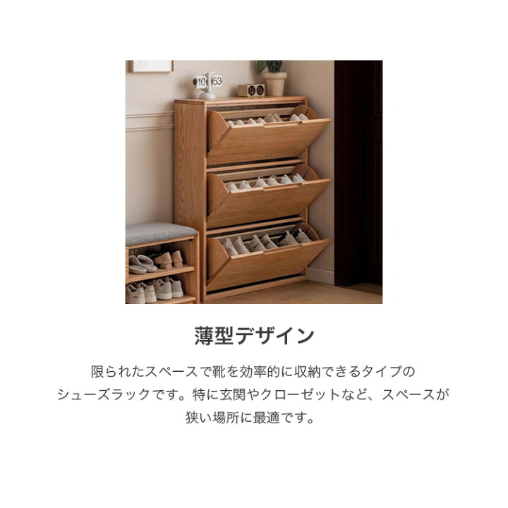 楽天市場】シューズラック 下駄箱 靴箱 シューズボックス 幅65cm 幅 