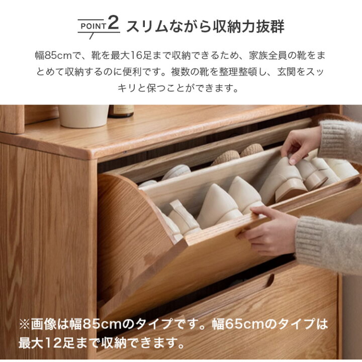 楽天市場】シューズラック 下駄箱 靴箱 シューズボックス 幅65cm 幅 