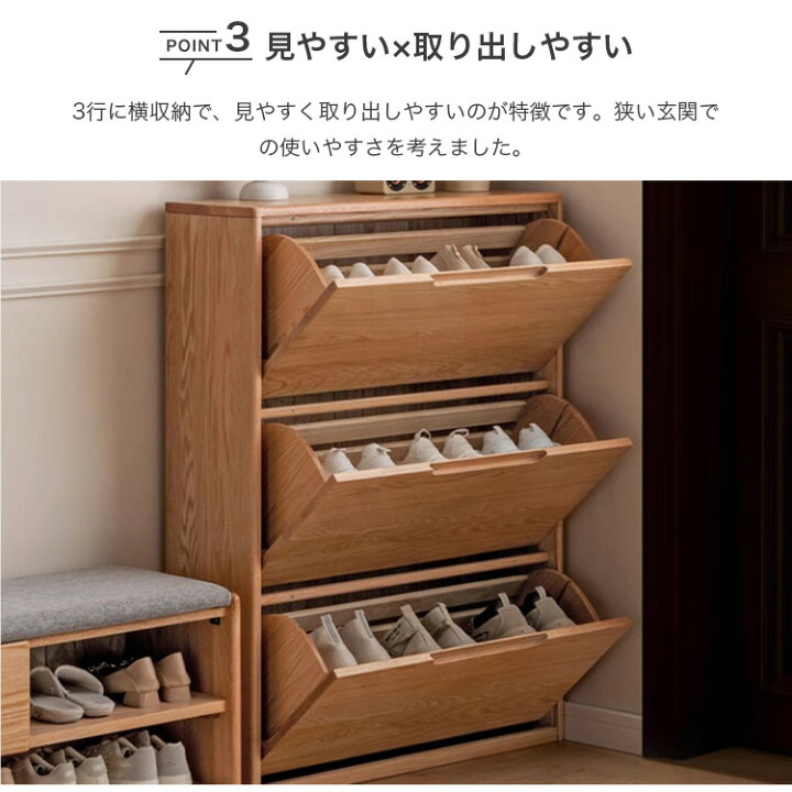楽天市場】シューズラック 下駄箱 靴箱 シューズボックス 幅65cm 幅 