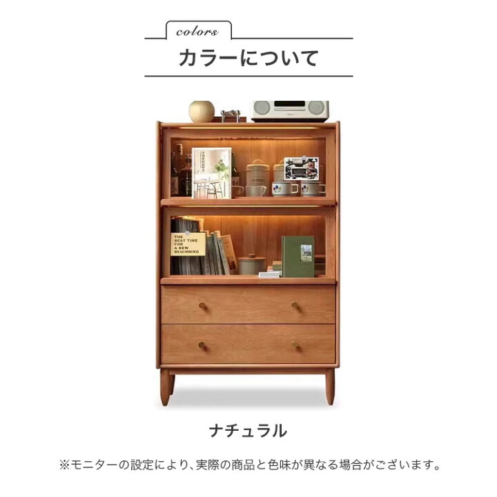 楽天市場】キャビネット 幅80cm 食器棚 木製 ガラス 扉付き サイド 