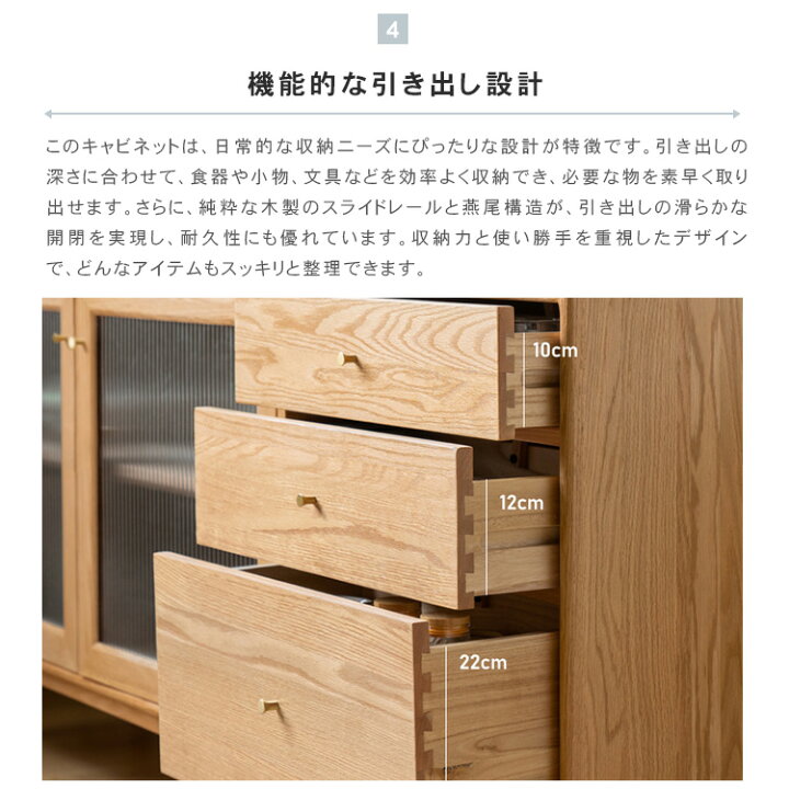 楽天市場】キャビネット 木製 収納棚 無垢材 幅125 扉付き 可動棚 