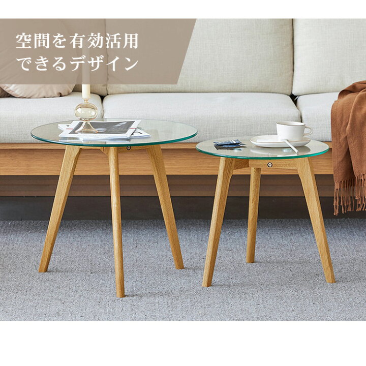 楽天市場】【送料無料】サイドテーブル 丸 ガラス ベッドサイド 