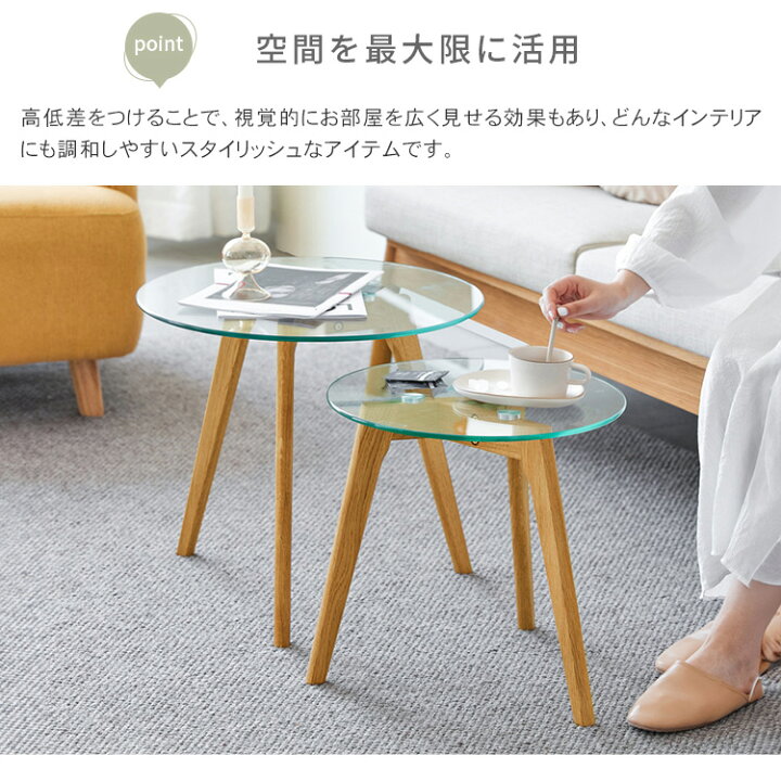 楽天市場】【送料無料】サイドテーブル 丸 ガラス ベッドサイド 