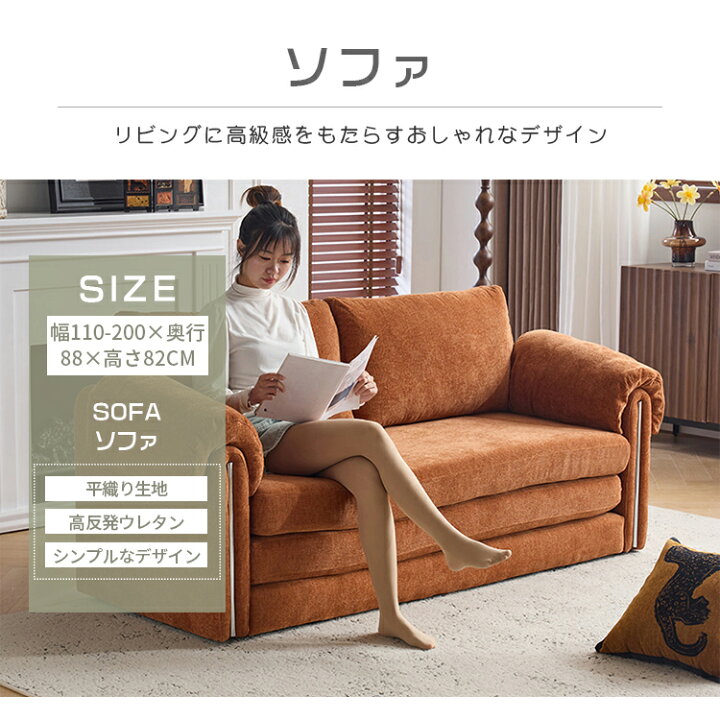 楽天市場】ソファー 2人掛け ソファーベッド ローソファー 2way 1人 