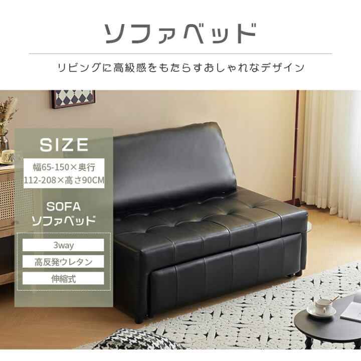 楽天市場】ソファベッド 2way 2人掛け 折りたたみ ソファー ソファ 