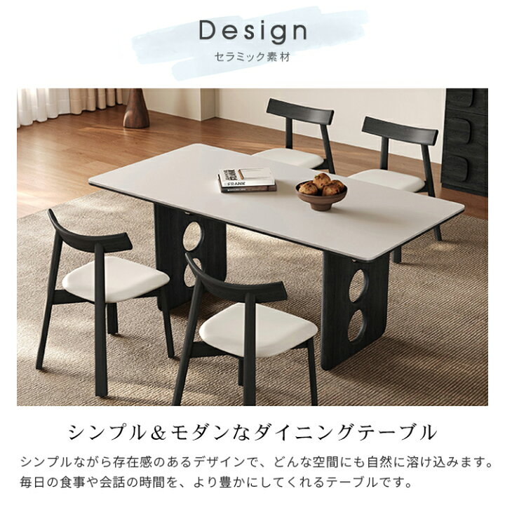 楽天市場】ダイニングテーブル セラミック ダイニングテーブルセット 4 