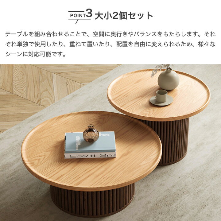 楽天市場】ネストテーブル 2点セット ローテーブル リビングテーブル 