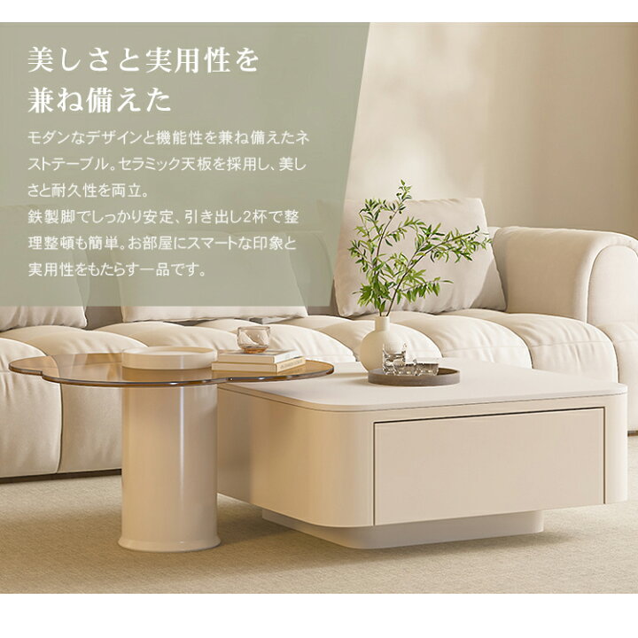 楽天市場】センターテーブル テーブル ローテーブル セラミック 2個 
