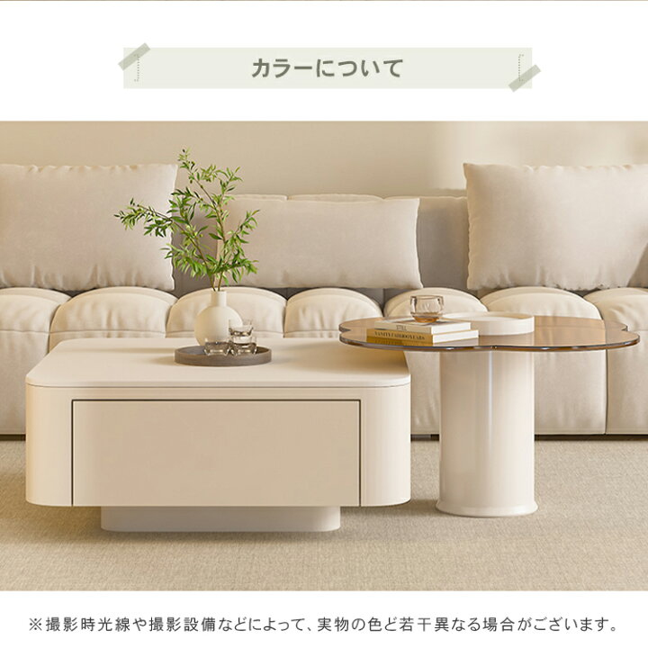 楽天市場】センターテーブル テーブル ローテーブル セラミック 2個 