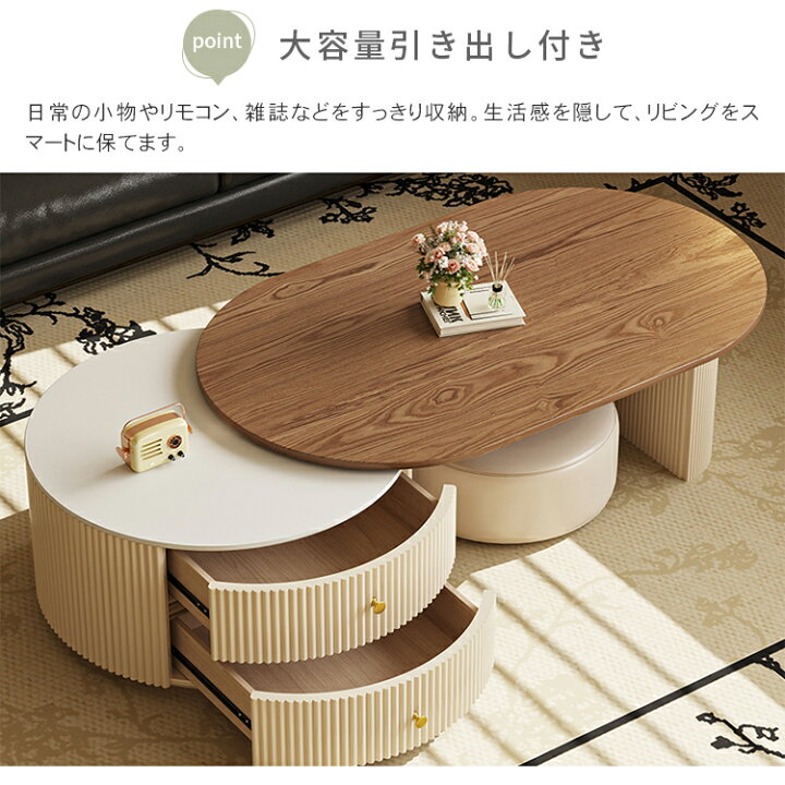 楽天市場】センターテーブル 楕円形 伸縮 セラミック 木製 幅120cm 