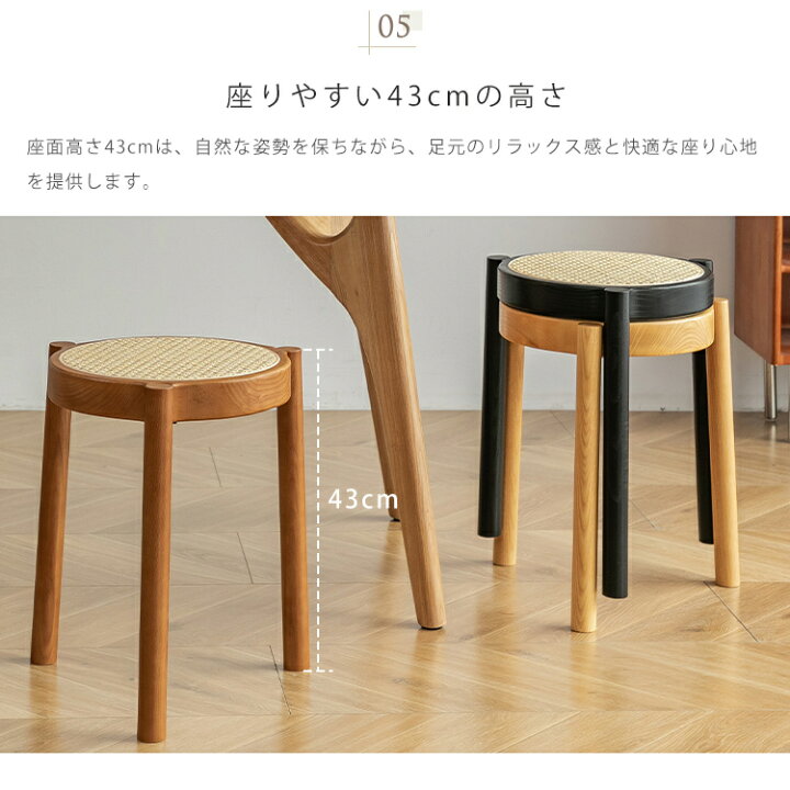 楽天市場】【楽天1位・3年保証】スツール 木製 スタッキング ラタン 