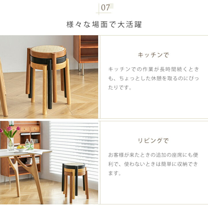 楽天市場】【楽天1位・3年保証】スツール 木製 スタッキング ラタン 
