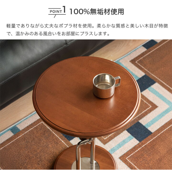 楽天市場】カフェテーブル 幅40cm 天然木 丸テーブル ダイニング 