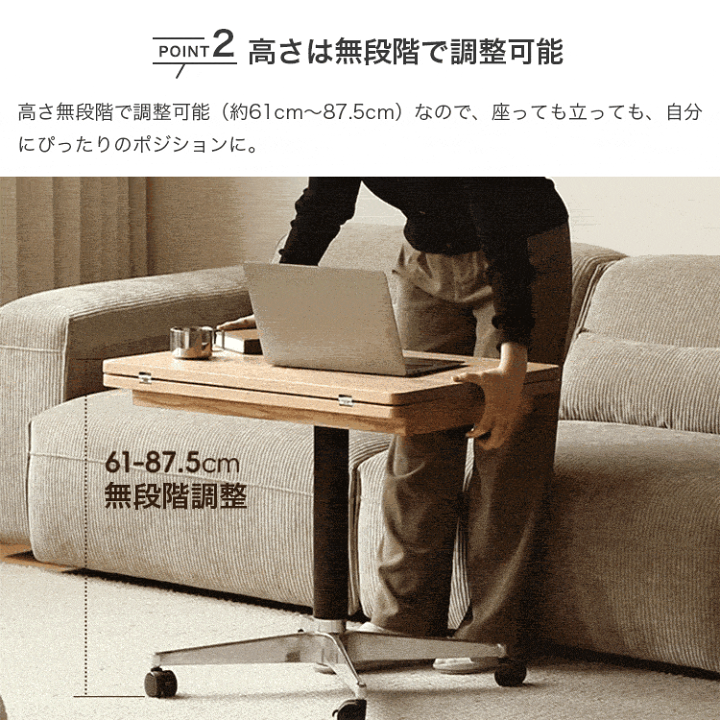 楽天市場】10%OFF+P2倍 SS限定 サイドテーブル 昇降式 丸 幅70cm 高さ