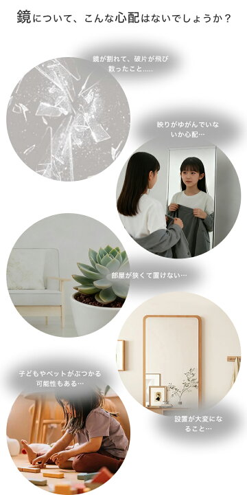 楽天市場】【楽天1位】スタンドミラー 全身 高160cm 全身鏡 壁掛け 