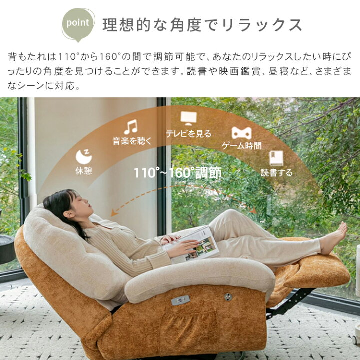 楽天市場】リクライニングソファ ソファー 1人掛け 回転式 手動 幅104 