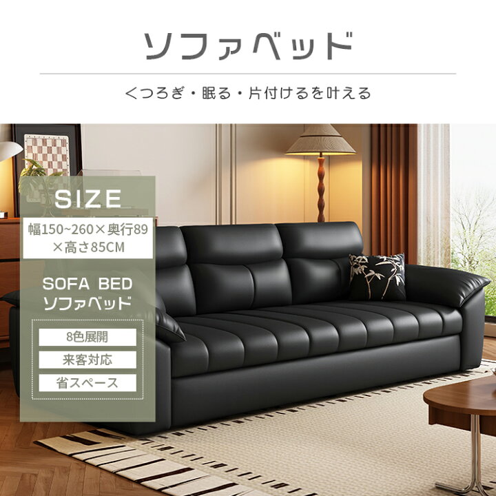 楽天市場】ソファベッド 2人掛け ソファーベッド 収納 ソファー 3人 