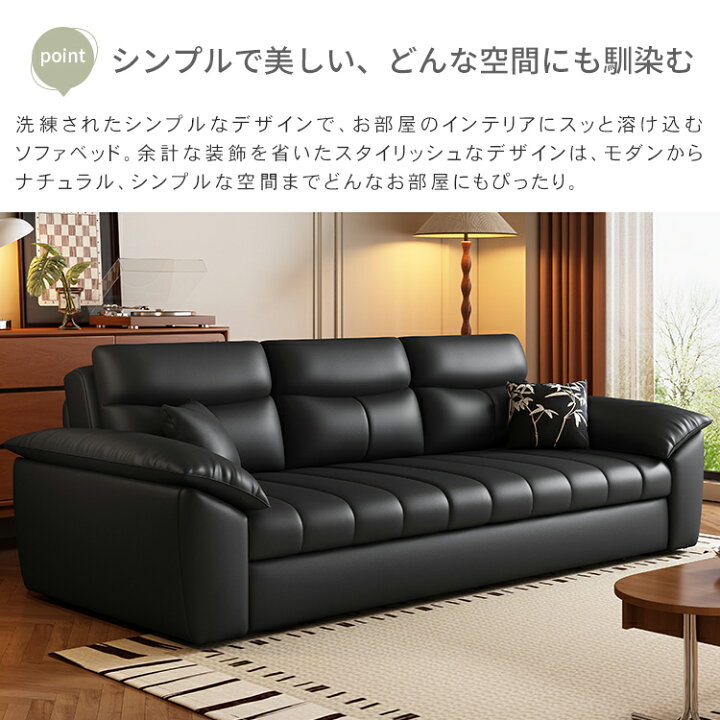 楽天市場】ソファベッド 2人掛け ソファーベッド 収納 ソファー 3人 