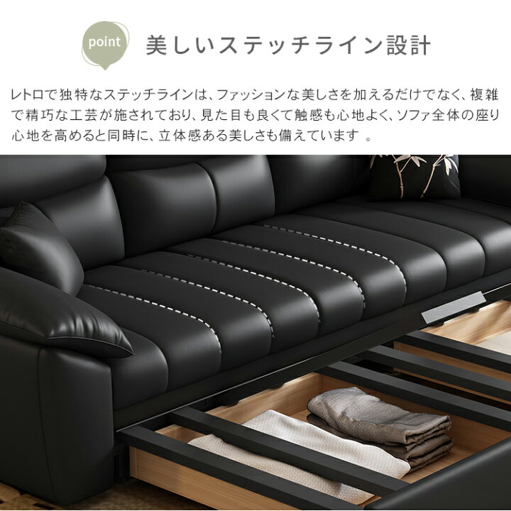 楽天市場】ソファベッド 2人掛け ソファーベッド 収納 ソファー 3人 