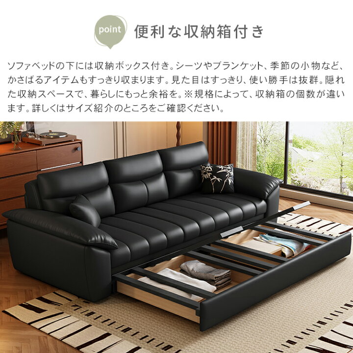 楽天市場】ソファベッド 2人掛け ソファーベッド 収納 ソファー 3人 