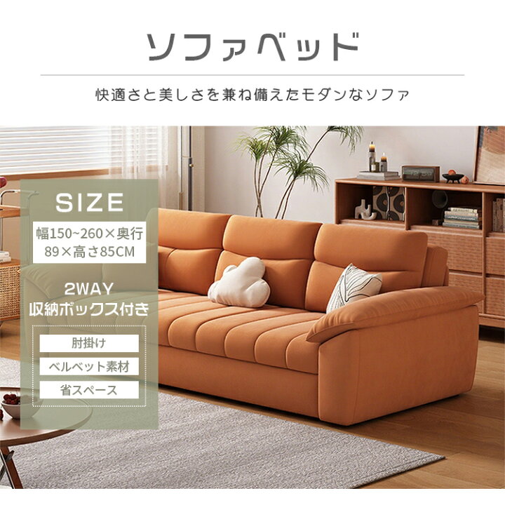 楽天市場】ソファベッド ダブル 収納付き 伸縮 ソファーベッド 2人掛け 