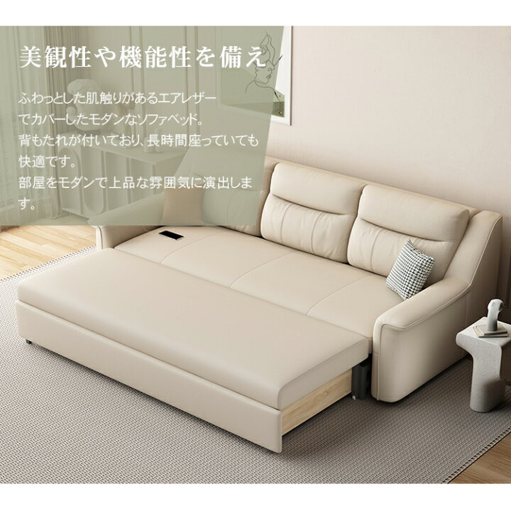 楽天市場】ソファベッド 収納 省スペース ソファ ソファー I字 3人掛け 