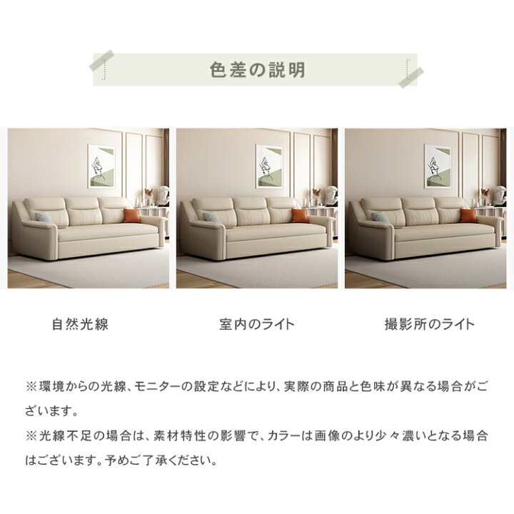 楽天市場】ソファベッド 収納 省スペース ソファ ソファー I字 3人掛け 