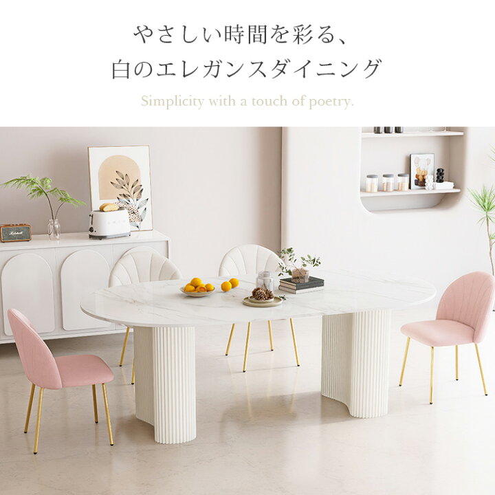 楽天市場】ダイニングテーブル 4人掛け セラミック テーブル 幅140cm 