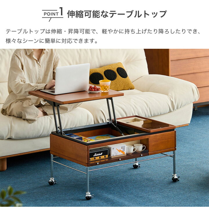 楽天市場】センターテーブル リフティングテーブル 昇降式 ロー 