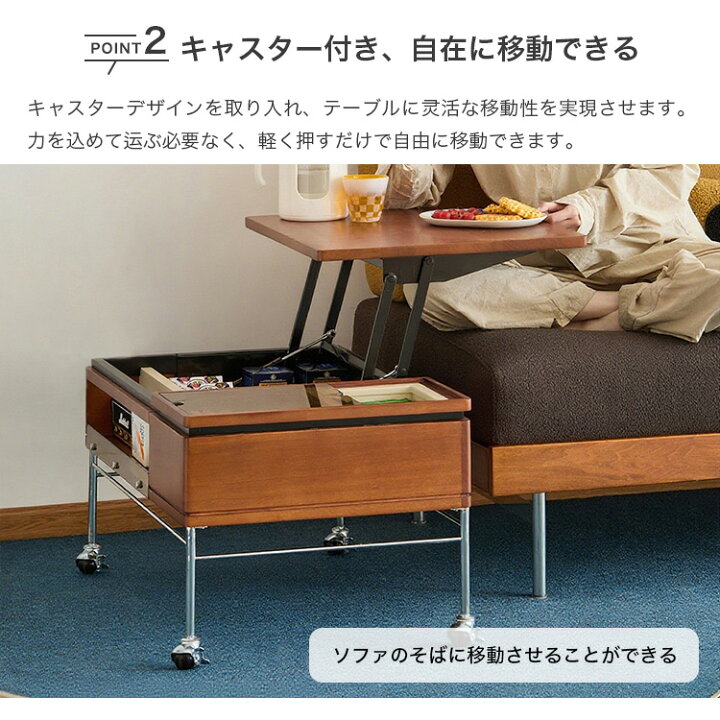 楽天市場】センターテーブル リフティングテーブル 昇降式 ロー 