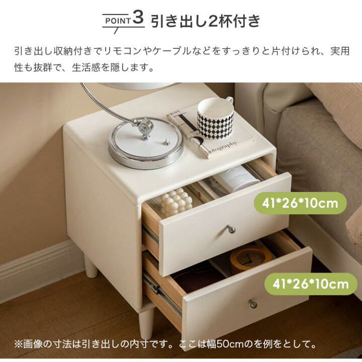 楽天市場】送料無料 サイドテーブル 木製 幅30cm ナイトテーブル 収納 