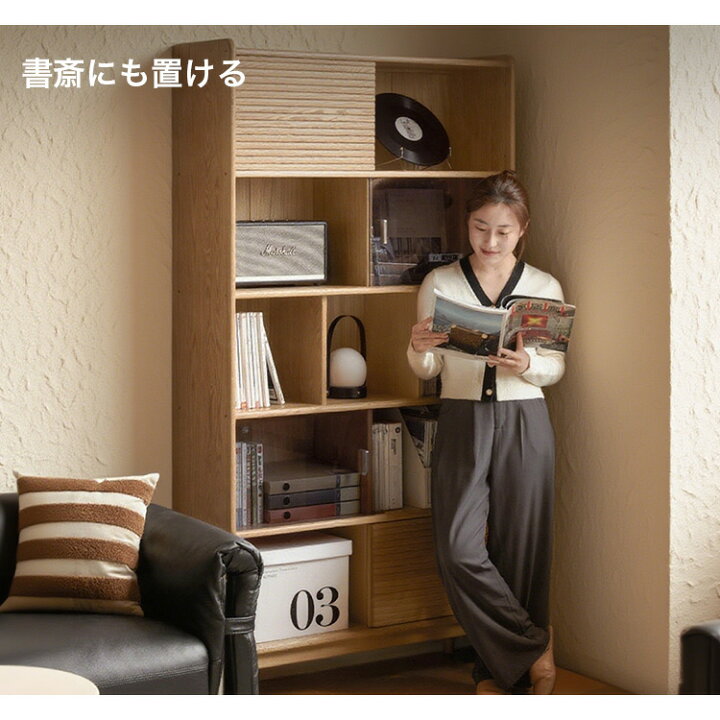 楽天市場】収納棚 木製 幅100cm 本棚 スリム 奥行き32cm ラック 天然木 