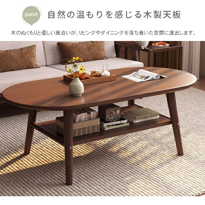 楽天市場】センターテーブル ローテーブル セラミック 引き出し 幅 