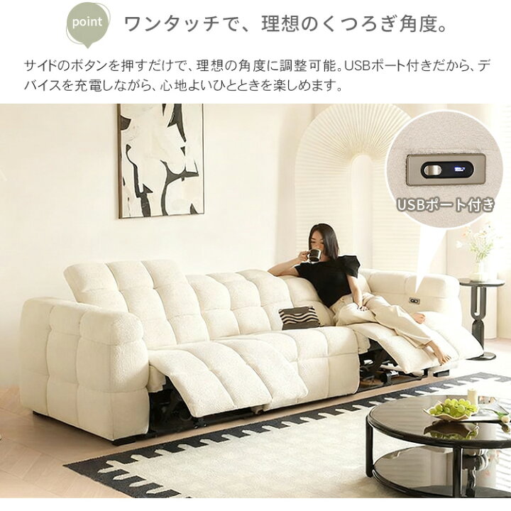 楽天市場】電動リクライニングソファー 3人掛け ハイバック 