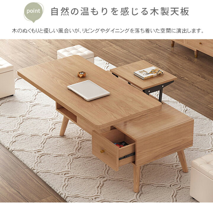 楽天市場】リフトアップテーブル 昇降テーブル センターテーブル ロー 
