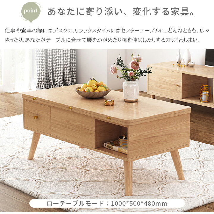 楽天市場】リフトアップテーブル 昇降テーブル センターテーブル ロー 
