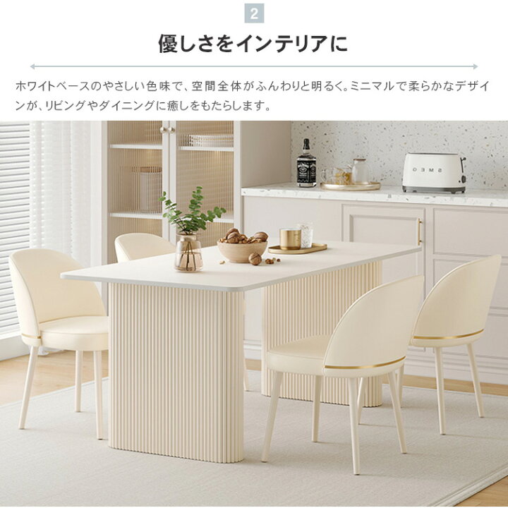 楽天市場】【レビュー特典】ダイニングテーブル 4人掛け 白 120 