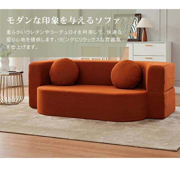 楽天市場】ソファベッド ソファ 2人掛け 幅150cm 圧縮ソファ 折り畳み 