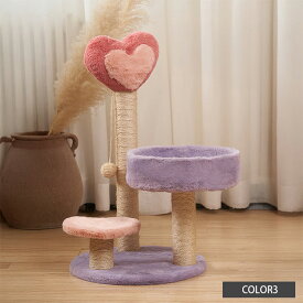 キャットタワー キャットツリー 猫用 ベッド 猫タワー おしゃれ 猫おもちゃ 猫 ねこ 猫用おもちゃ 遊び場 スリム 省スペース 多頭飼い ペットグッズ ペット用品 かわいい 爪研ぎ 天然サイザル麻紐 高さ65cm 上りやすい ピンク