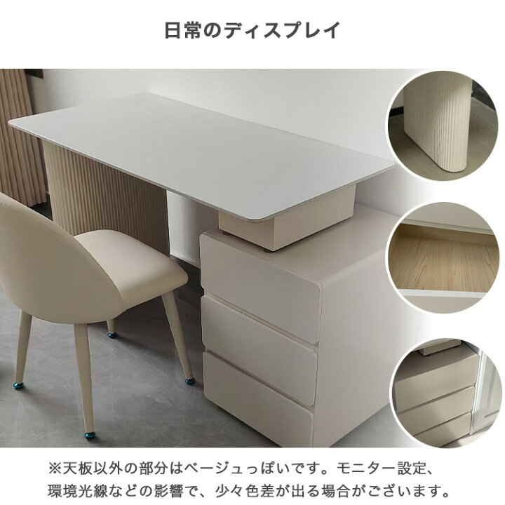 楽天市場】デスク おしゃれ 120cm 書斎机 韓国風 セラミック天板 