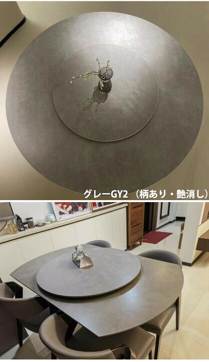 楽天市場】ターンテーブル セラミック 完成品 大理石風 回転台 360回転 