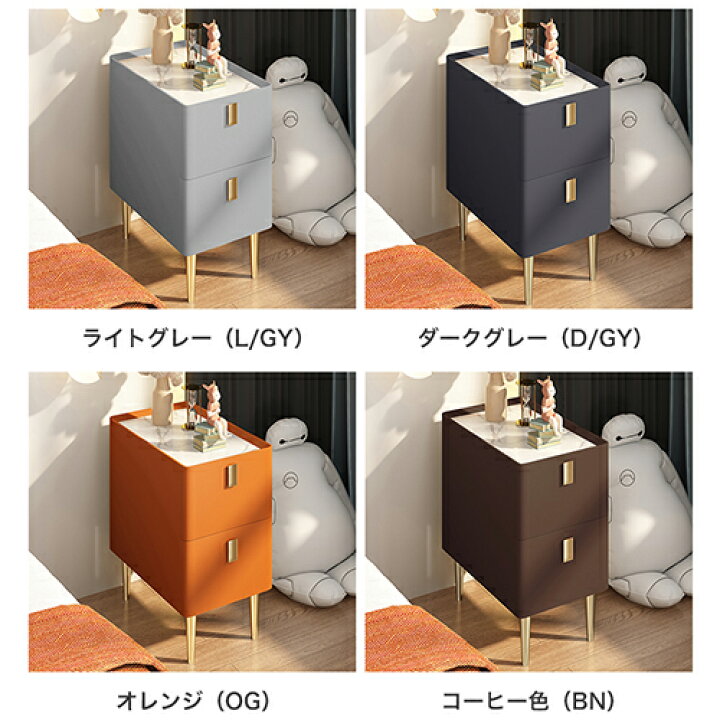 楽天市場】サイドテーブル 収納 ナイトテーブル チェスト 幅25cm 