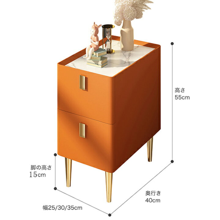 楽天市場】サイドテーブル 収納 ナイトテーブル チェスト 幅25cm 