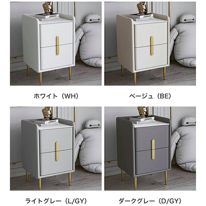 楽天市場】【レビュー特典】ナイトテーブル 引き出し サイドテーブル 