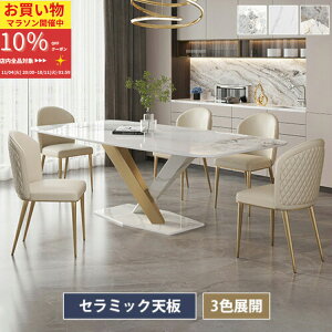 y10%OFFԌz_CjOe[u 140 4l| e[uZbg 6l| 160cm Z~bNe[u 嗝Ε ` _CjOe[uZbg k 5_Zbg Pi He[u _Cj