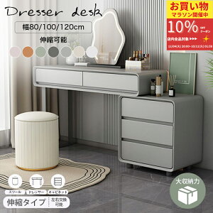 y10%OFF11܂ŁzhbT[ 80cm CN  100cm ϑ 120cm fXN  k `FXg Q σe[u ϊ RX [ CNpi[ ot Lrlbg